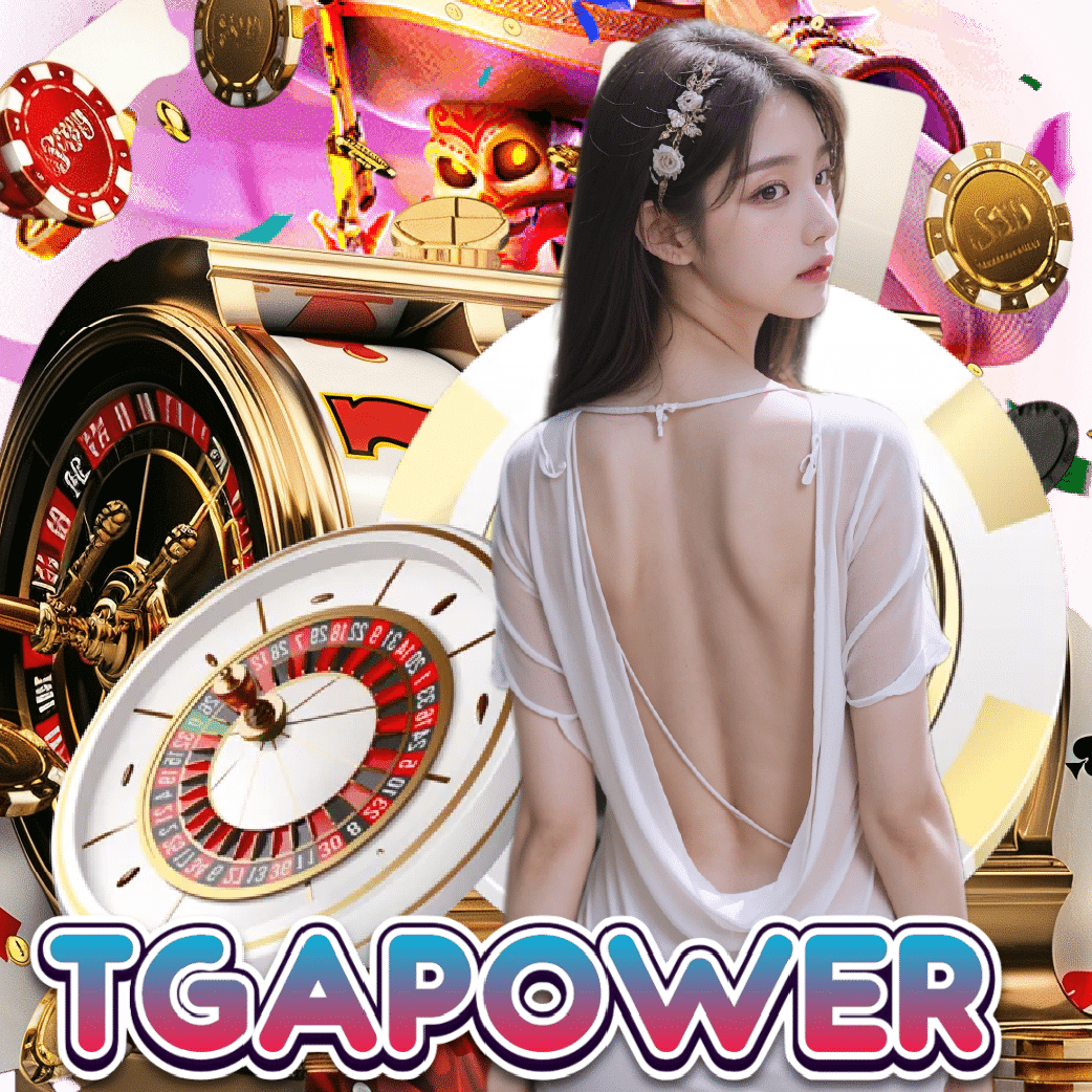 tgapower อันดับ 1