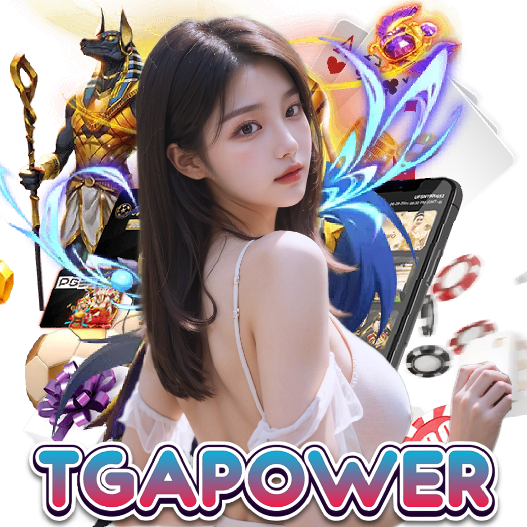 tgapower ทดลองเล่น